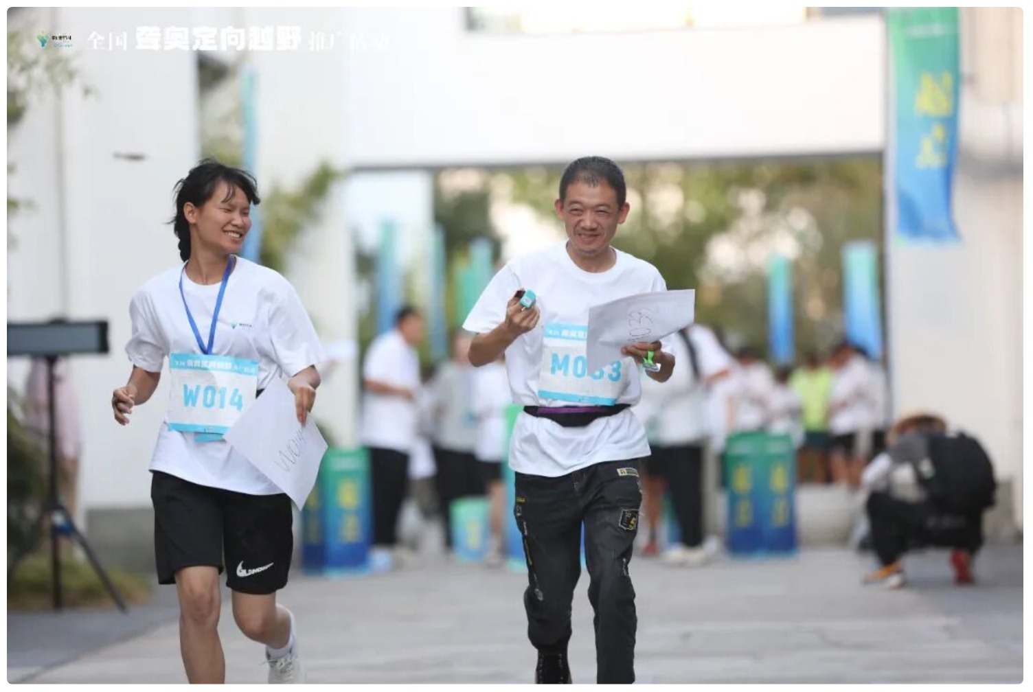 全国聋奥定向越野推广活动