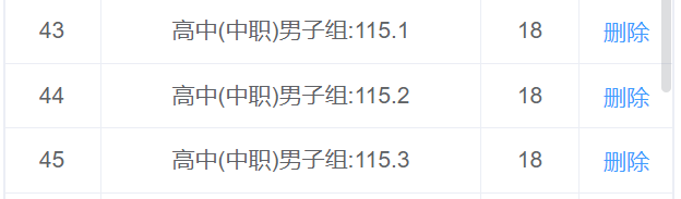 路线示例